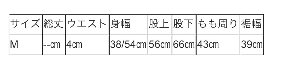 ツイルサロペット(売り切れの場合はお問い合わせ下さい)