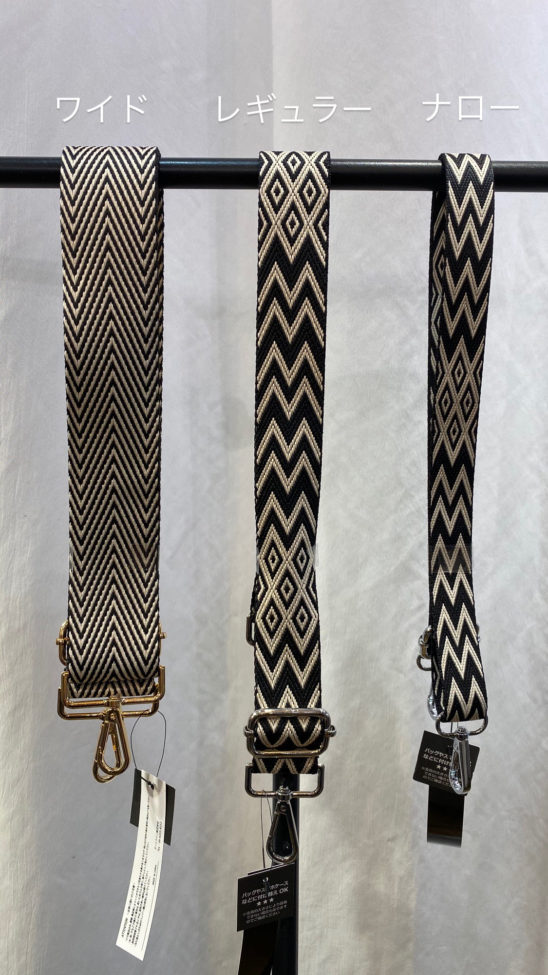 ☆adia BAGSTRAP レギュラーヘリンボーン