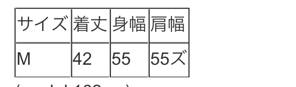 メッシュニット ショートベスト