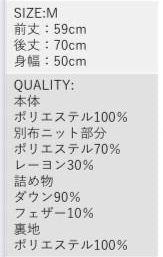 33℃ ボンディング切替ダウンベスト