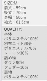 33℃ ボンディング切替ダウンブルゾン