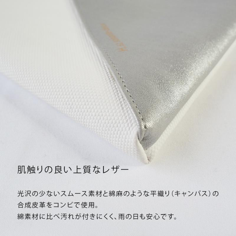 2トーントライアングルバッグ