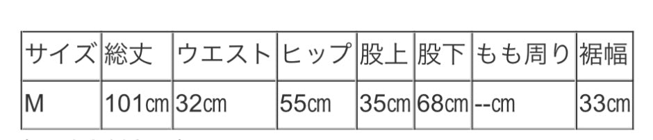 vingtrois バックJQパンツ