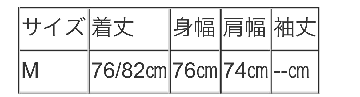 vingtrois デニムライクオーバーサイズジレ