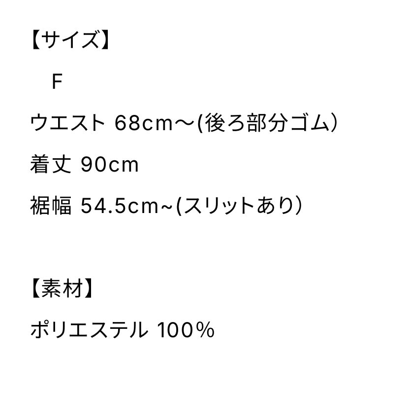 BAD ジャガードフリンジSK