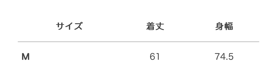 インド綿 ケープドッキングブラウス