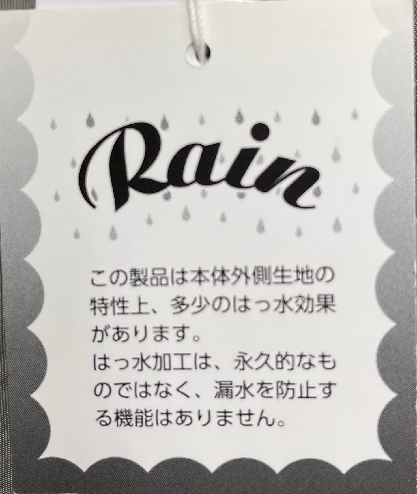レイン対応サイドリボンショルダーBAG