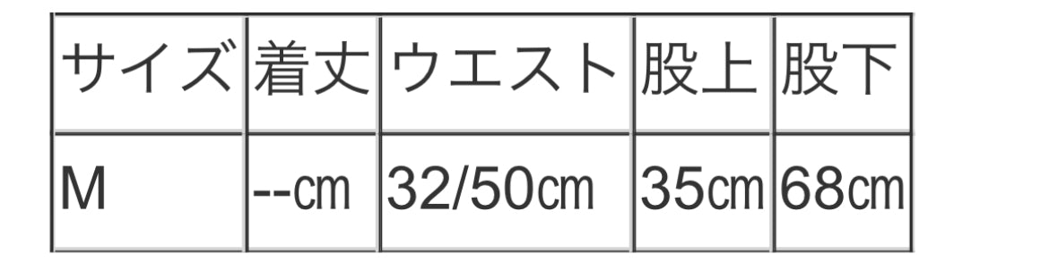 vingtrois ダブルウエストPT