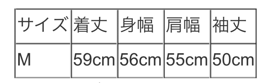vingtrois チュールドッキングスウェットPO