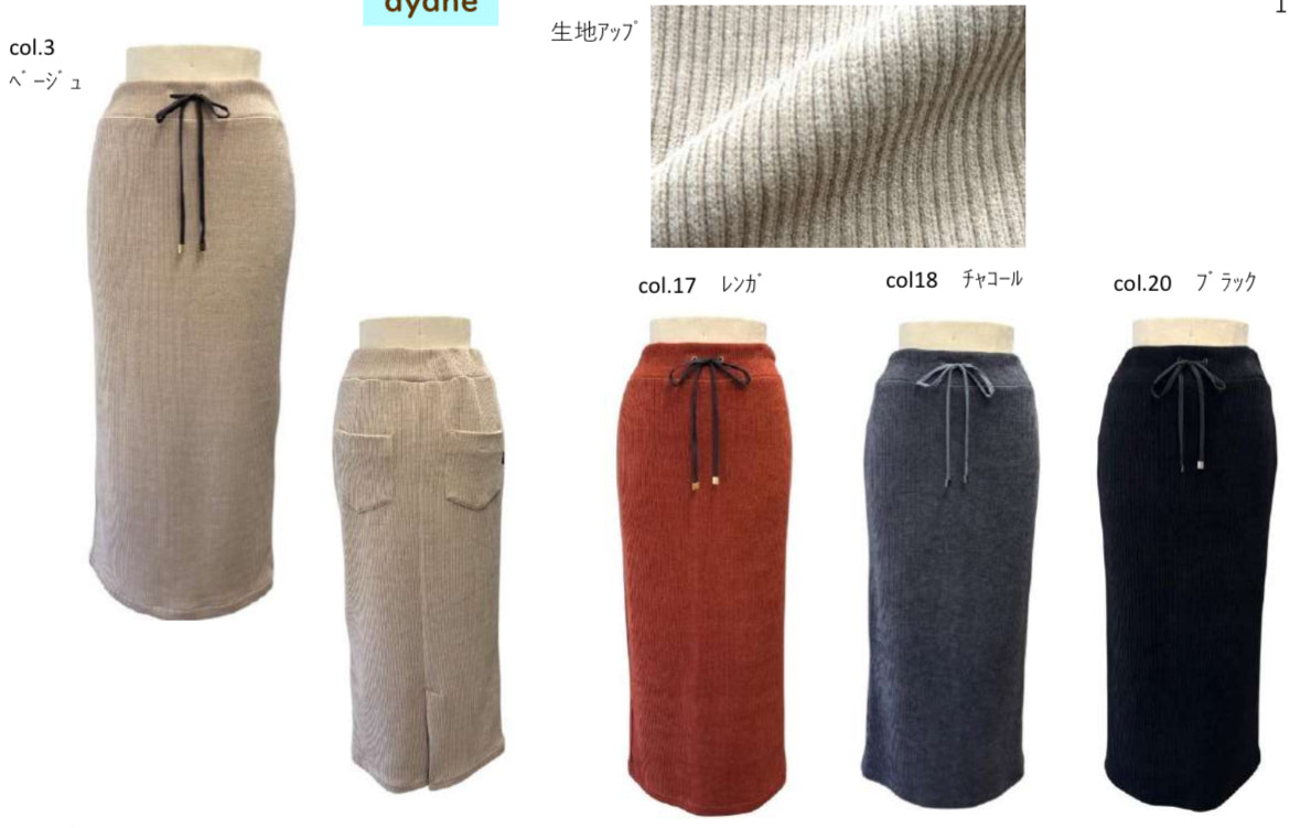 【予約商品】ayane ニットコーデュロイペンシルSK