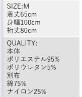 【予約商品11月中旬】 33℃  マイクロフリースポンチ迷彩スパンコールTHR c/n po