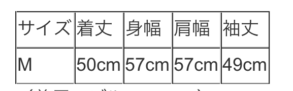 メッシュニットカーデ