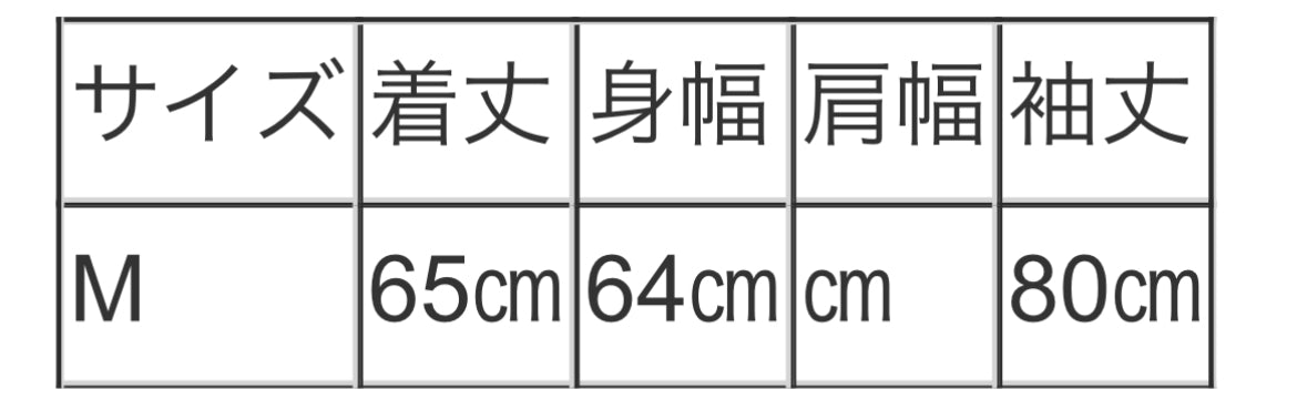 vingtrois モイストタッチ フレアボックスPO