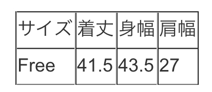かぎ針スクエアネックビスチェ