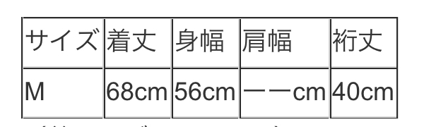 ショルダーパールPO