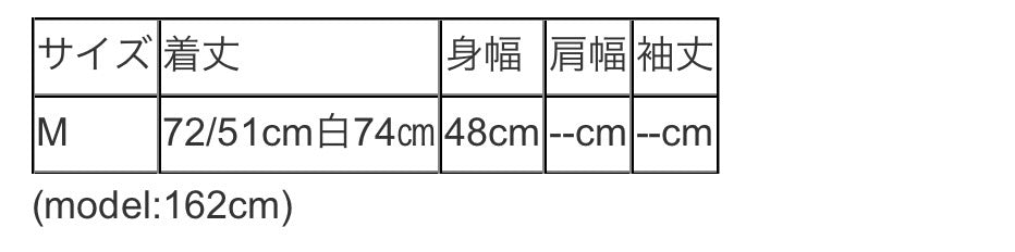 vingtroisレースレイヤードキャミ