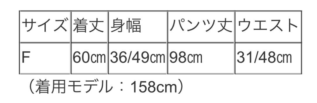 キャミパンツセットアップ