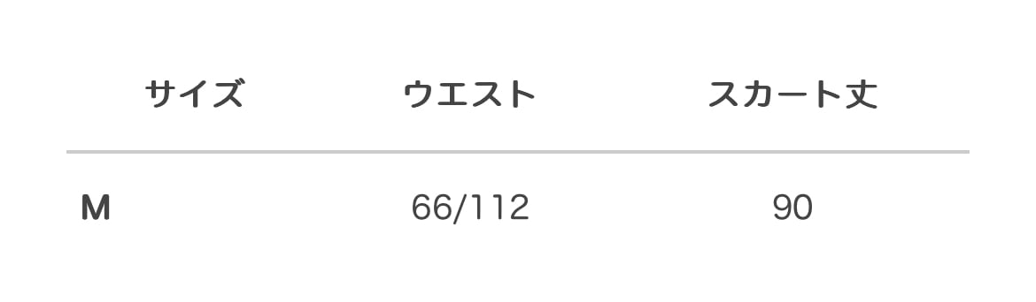 メタリックプリーツスカート