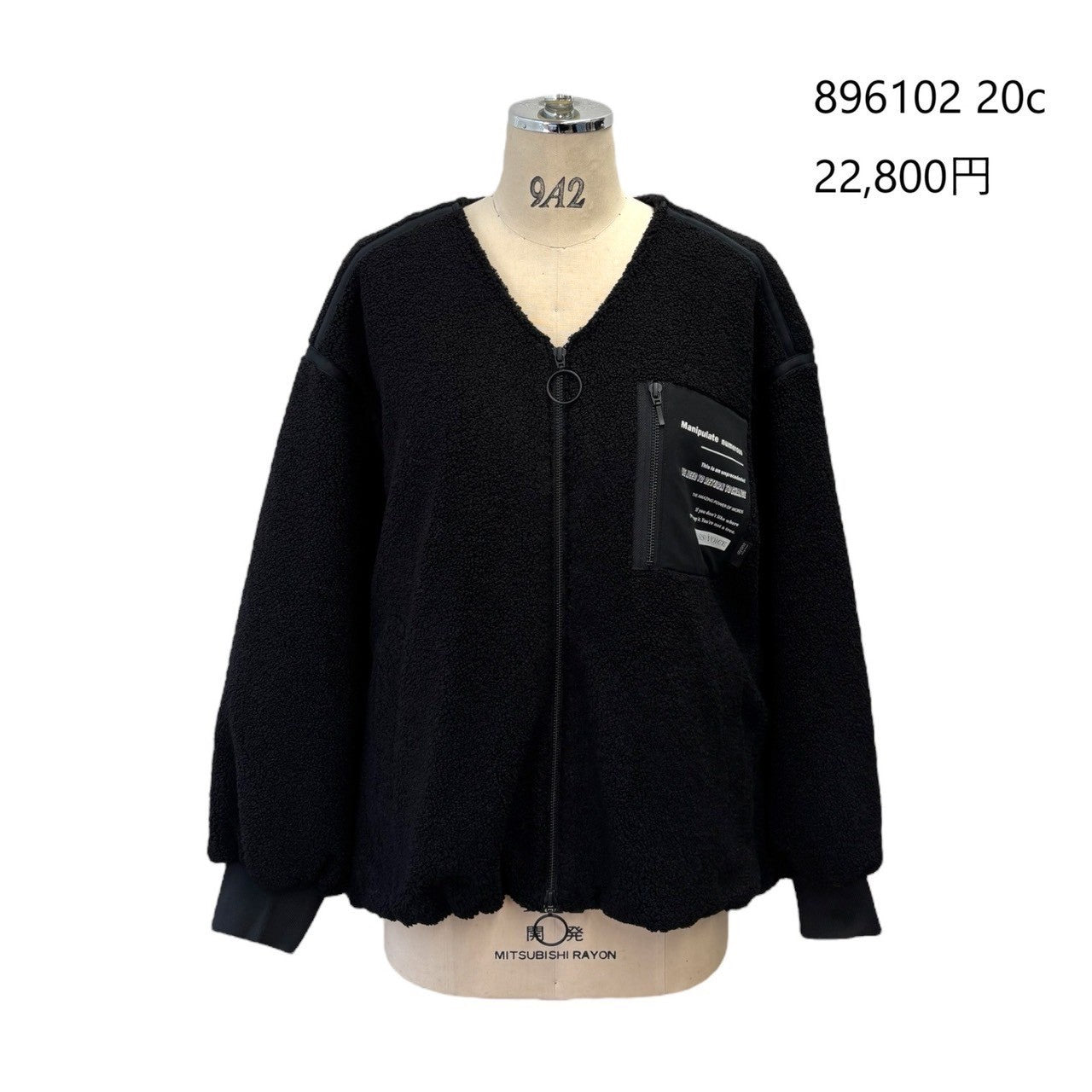 【予約商品11末〜12初】ayane ノーカラー裏キルトボアブルゾン