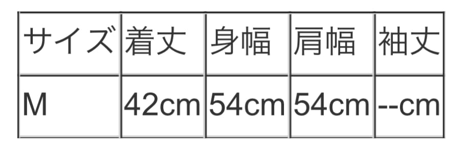 スラッシュニットベスト