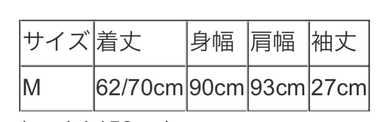 vingtrois 抗菌ポンチョニット