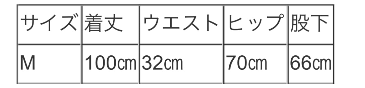 vingtrois ワイドパンツ