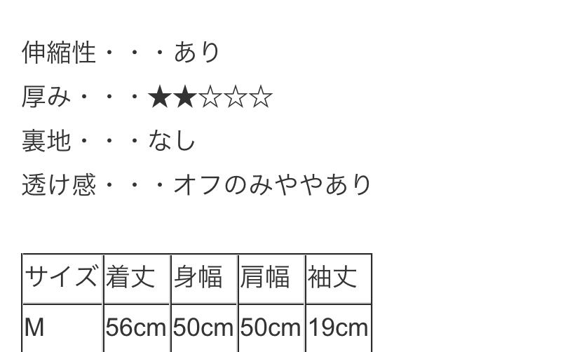 ドライタッチ シアー切替Tシャツ