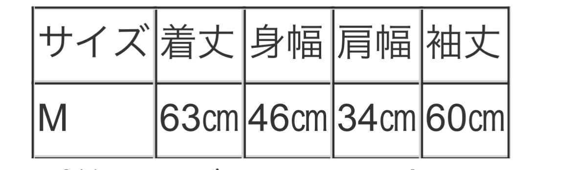 vingtrois ギャザリングインナートップス