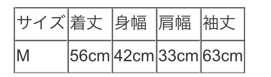 vingtrois シャギー切替リブニット