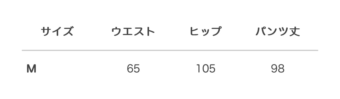マーブル柄プリントパンツ