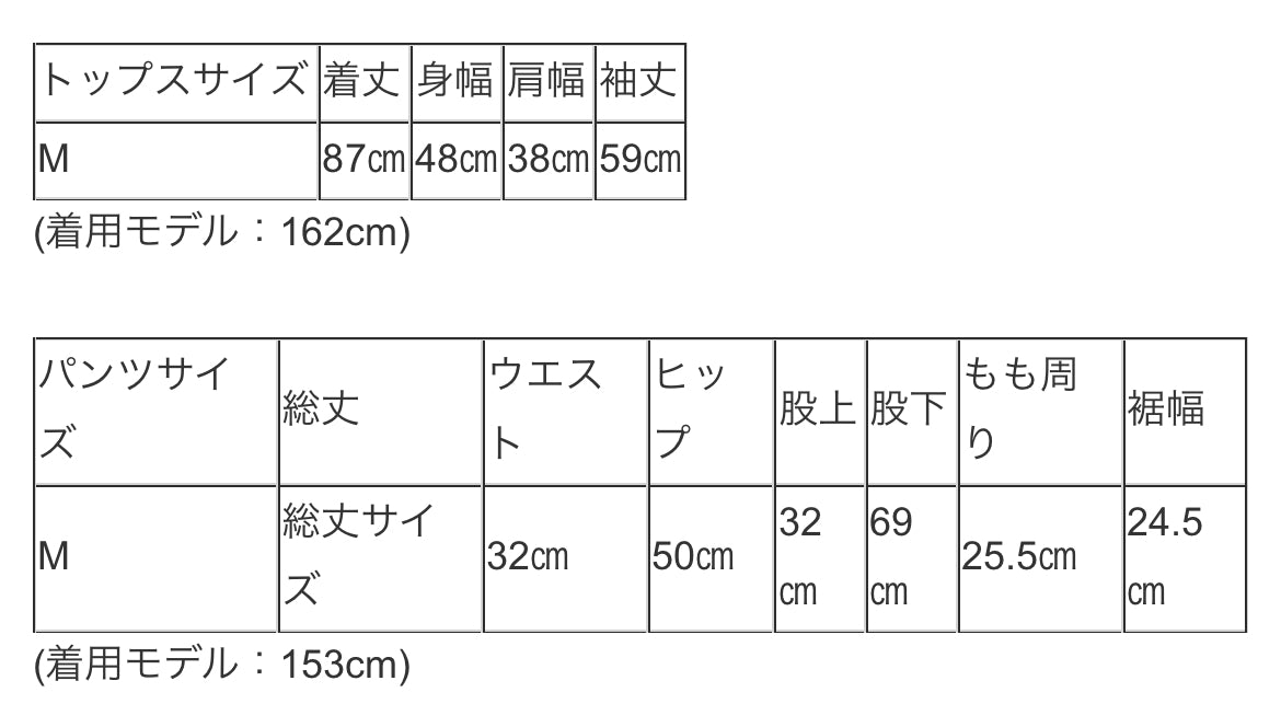 vingtrois カットジョーゼットセットアップ