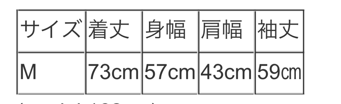 vingtrois フリル切替PO