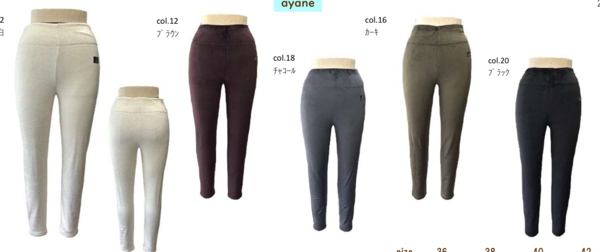 【予約商品】ayane ストレッチベロアレギンス