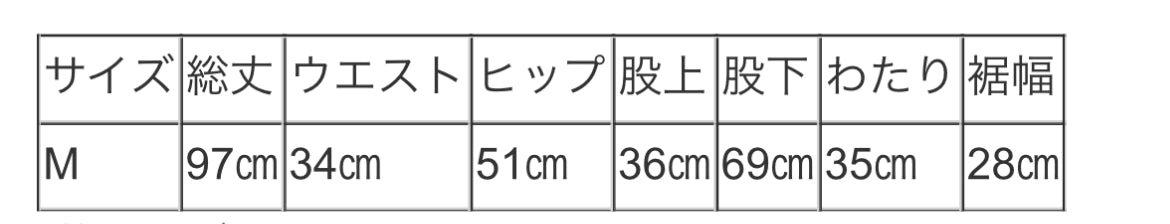 vingtrois プリントサイドラインPT