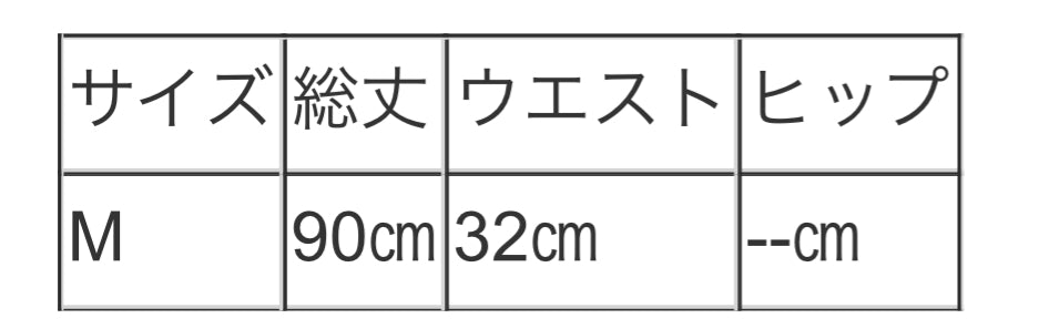vingtrois シアー×メッシュプリーツSK