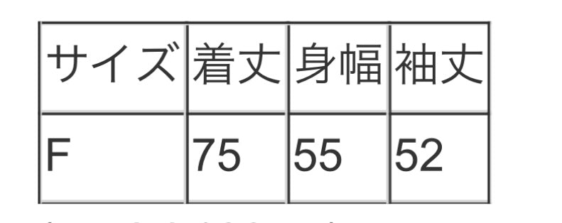 vingtrois ニット切替キルティングBL