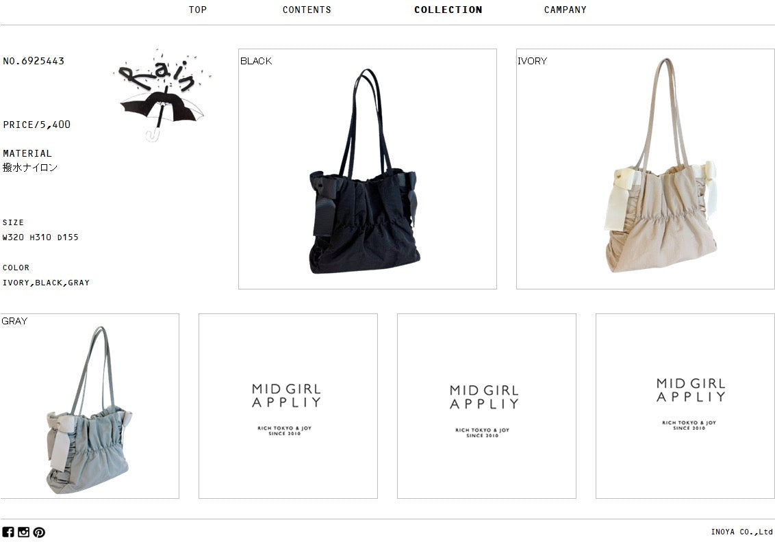レイン対応サイドリボンショルダーBAG