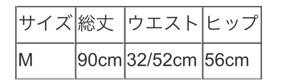 vingtrois フロントジップSK