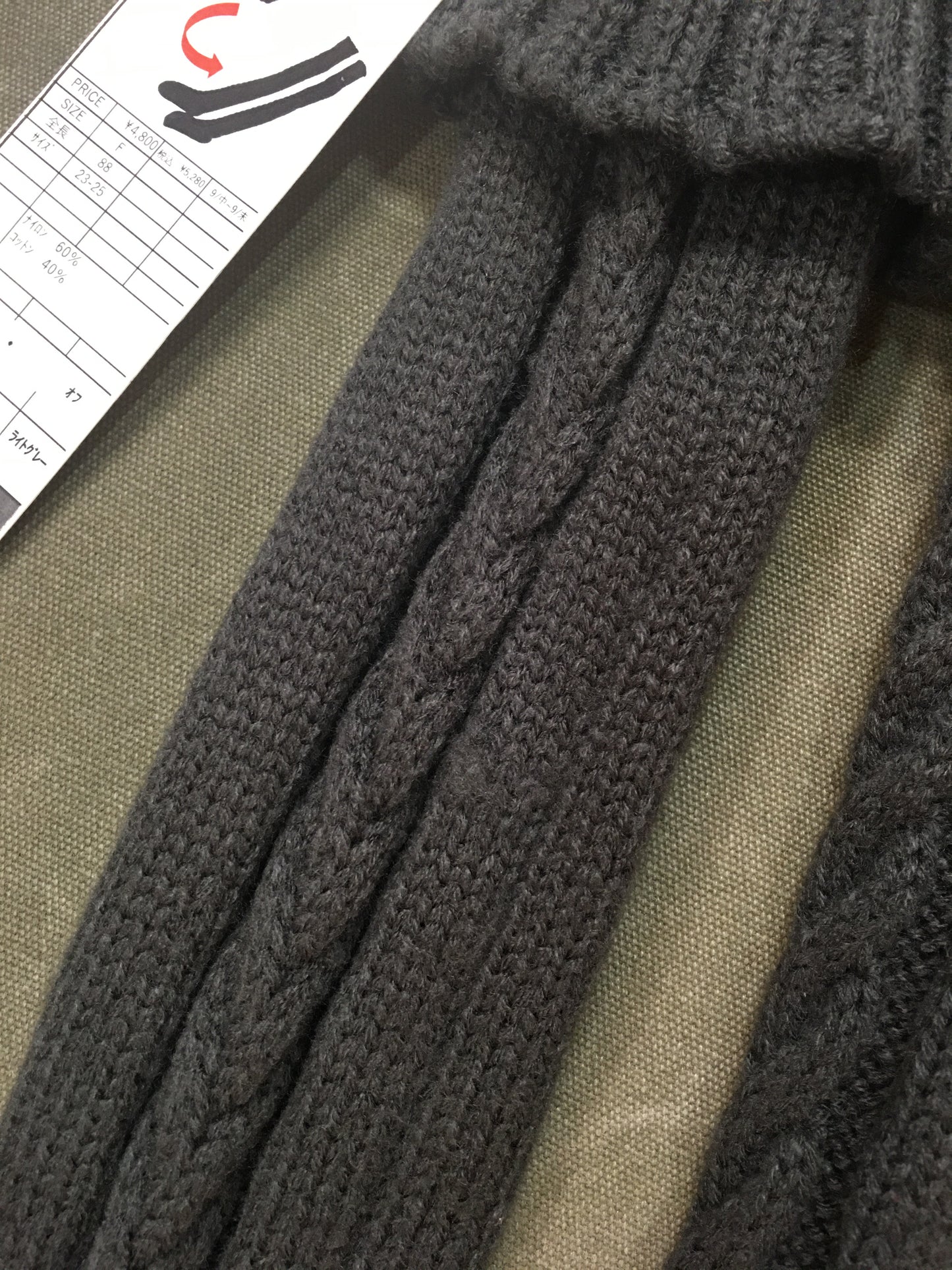 【予約商品】ayaneケーブル編みハイソックス