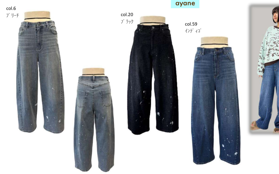 【予約商品】ayane ペイント加工バレルレッグデニムPT