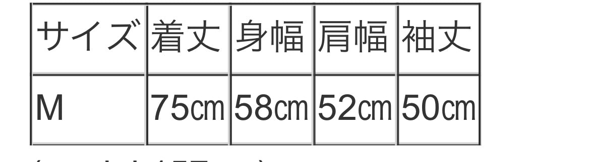 vingtrois ダブルフェイスカーディガン