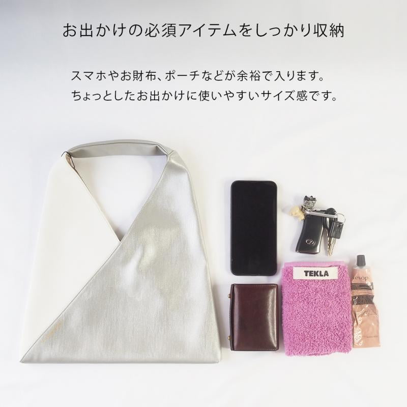 2トーントライアングルバッグ