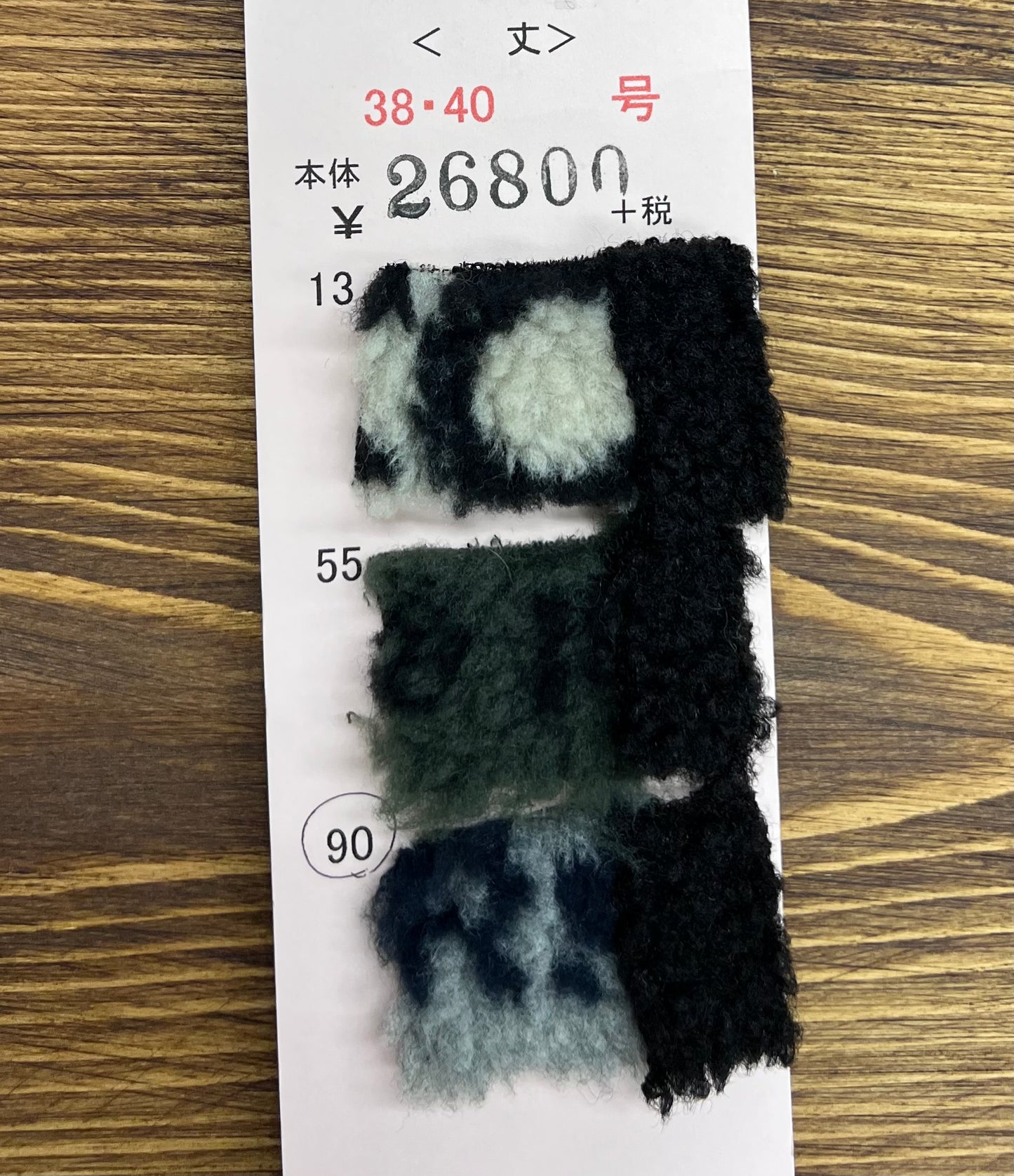 BLUE FRONCE ロゴボアロングジャケット