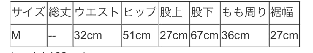vingtrois スウェットカーブスラックスPT