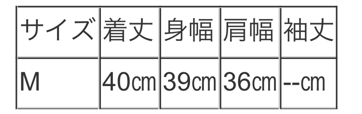 vingtrois ハーフジップニットベスト