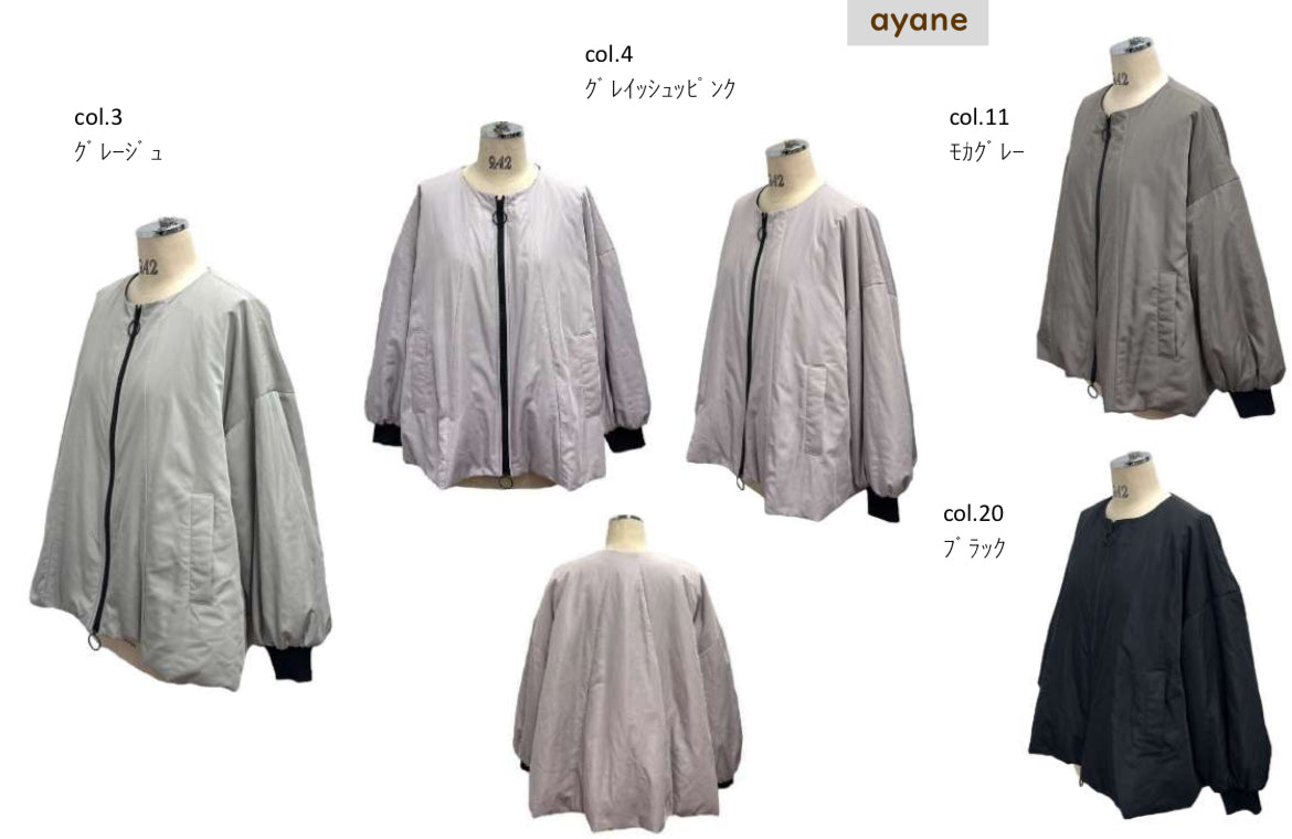 【予約商品11月末〜12月初】ayane 中綿フレアコート