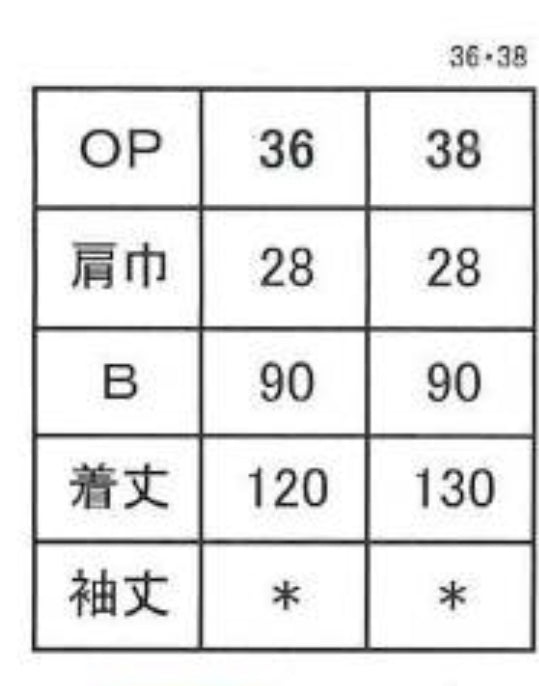 ☆cafune リブタンクOP
