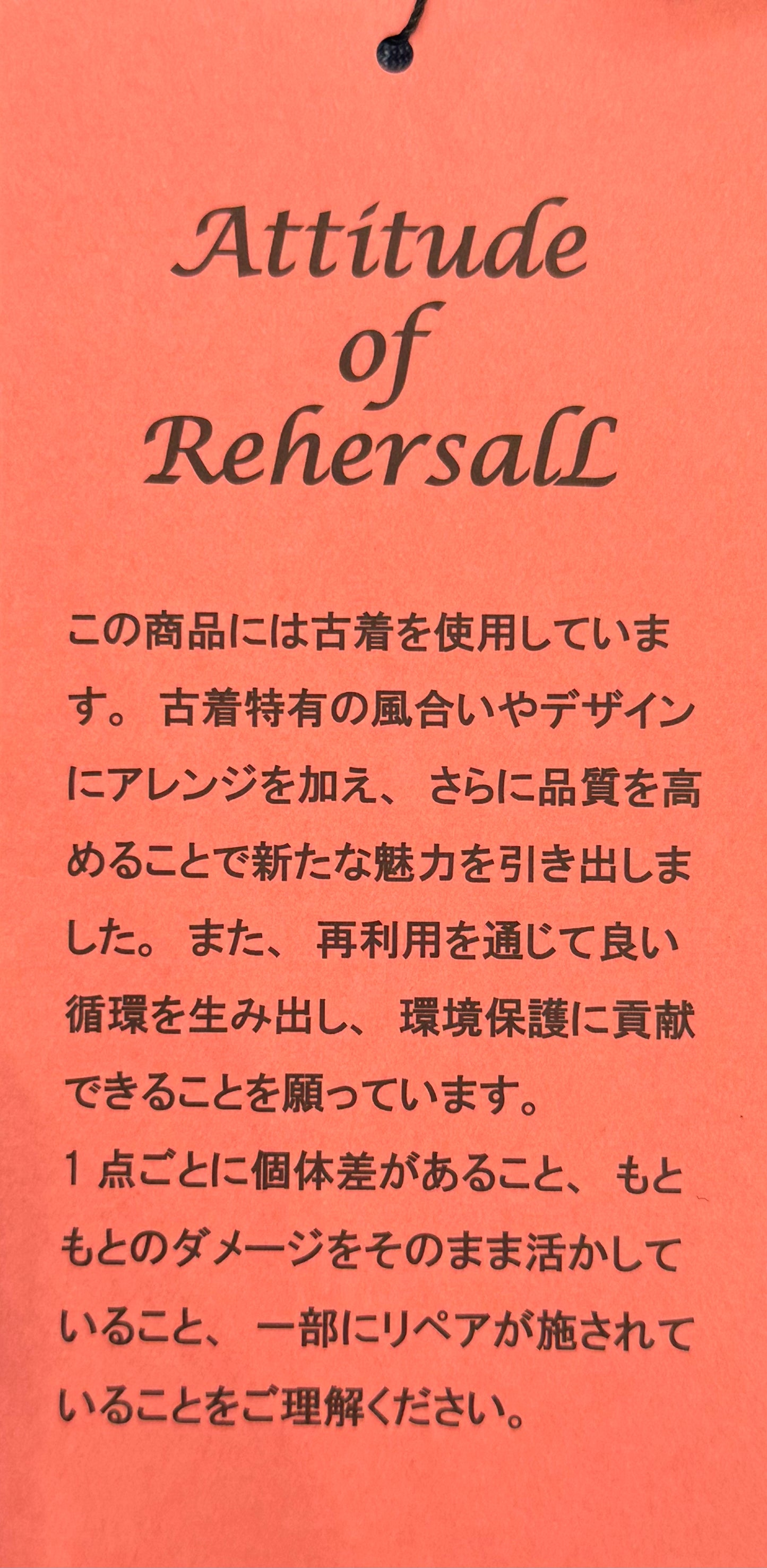 REHERSALL リメイクデニムパンツ