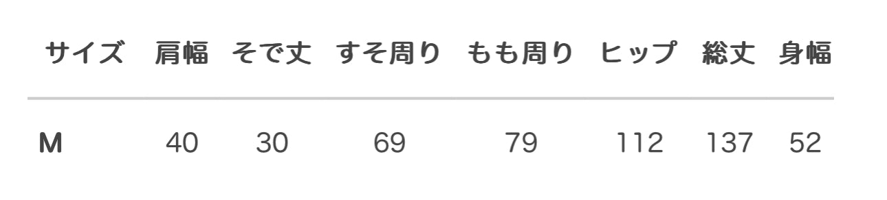 ☆LHELBIE ハーフスリーブジャンプスーツ