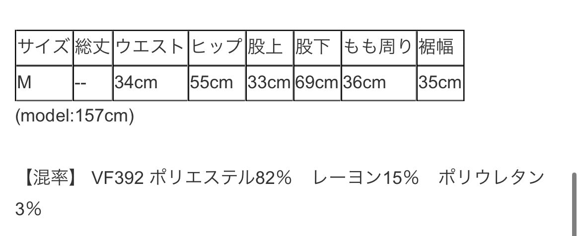 Vingtoris デニムライクフリンジパンツ